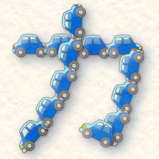 Fun Katakana MOD Unlimited Money 1.21.3 Fun Katakana MOD Unlimited Money 1.21.3