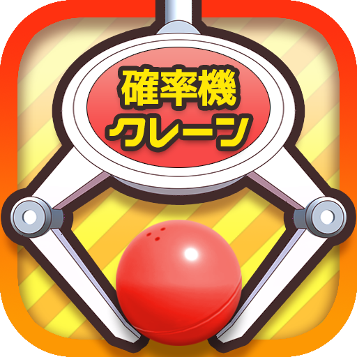 UFO MOD Unlimited Money 10.0.1